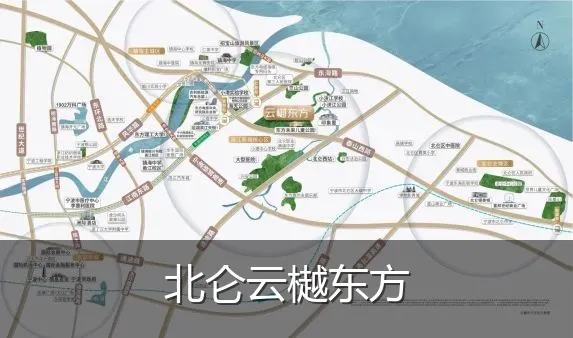 北仑云樾东方