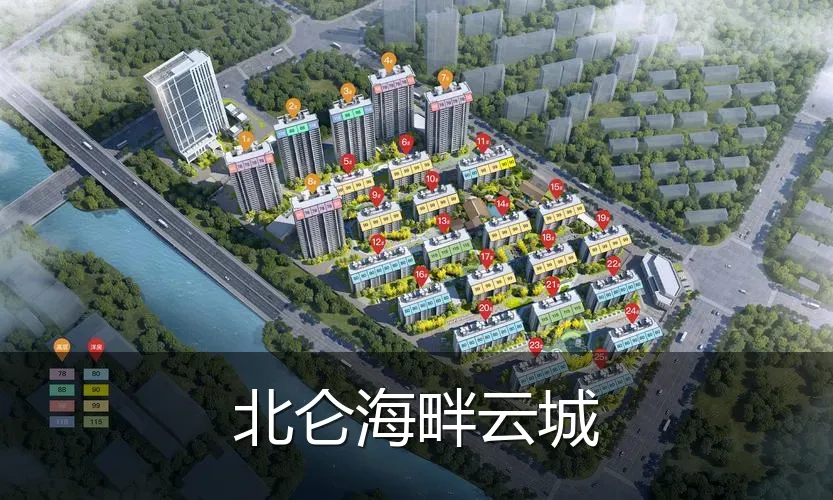 北仑海畔云城
