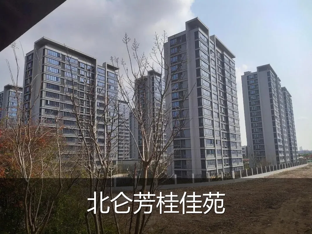 北仑芳桂佳苑