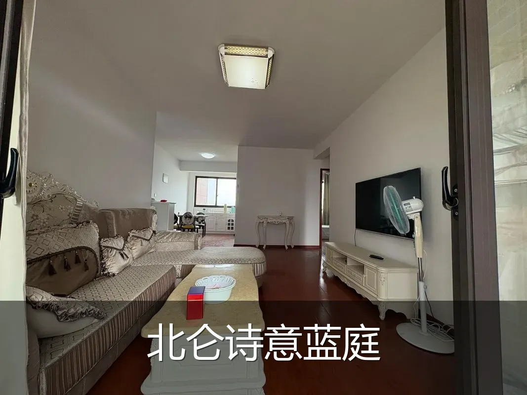北仑诗意蓝庭